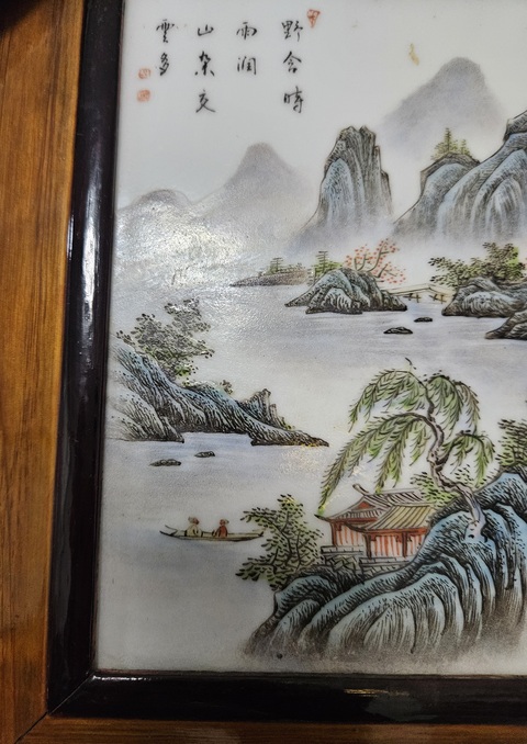 古玩陶瓷山水紋瓷板畫真品鑒賞圖