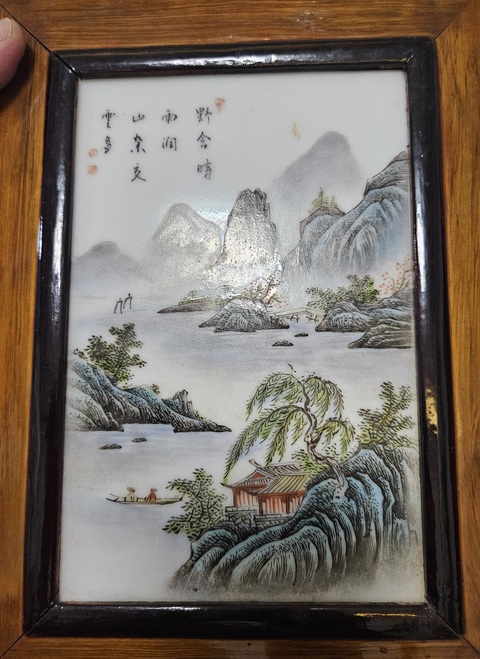 古玩陶瓷山水紋瓷板畫真品鑒賞圖