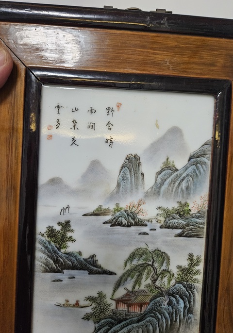 古玩陶瓷山水紋瓷板畫真品鑒賞圖