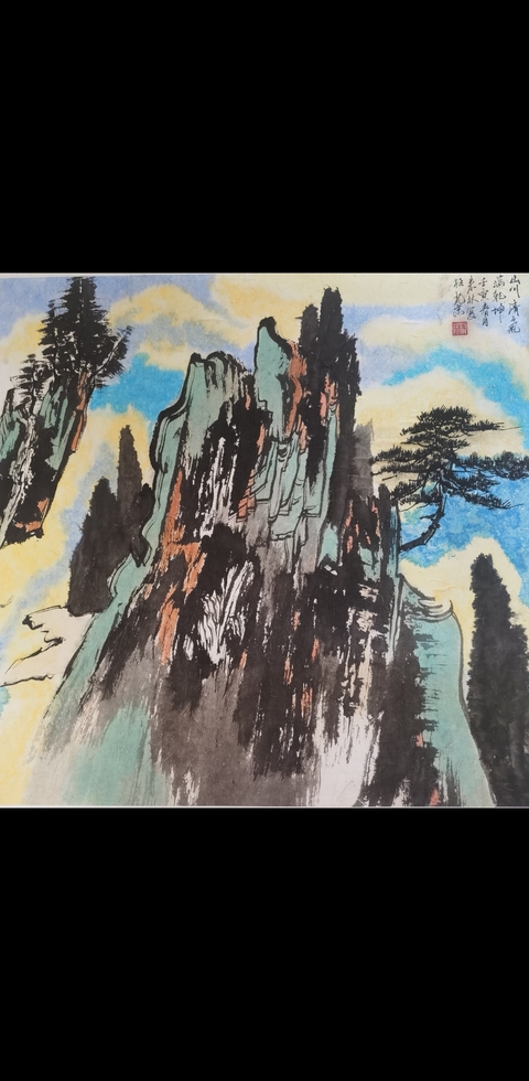 古玩字畫中國國家畫院龍瑞工作室畫家朱林山水拍賣，當(dāng)前價格699元
