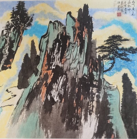 古玩字畫中國國家畫院龍瑞工作室畫家朱林山水拍賣，當(dāng)前價格699元