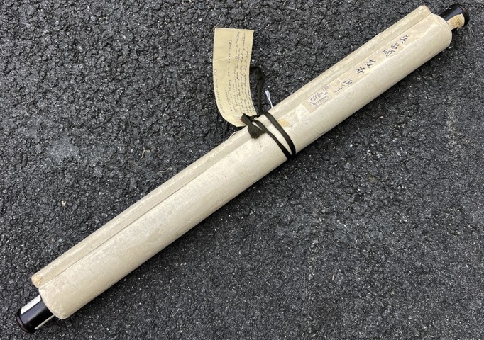 古玩字畫吳昌碩款花卉立軸真品鑒賞圖