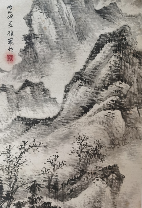 古玩字畫(huà)黃賓虹大師弟子已故中國(guó)近代女畫(huà)家顧飛山水拍賣,當(dāng)前價(jià)格3000元