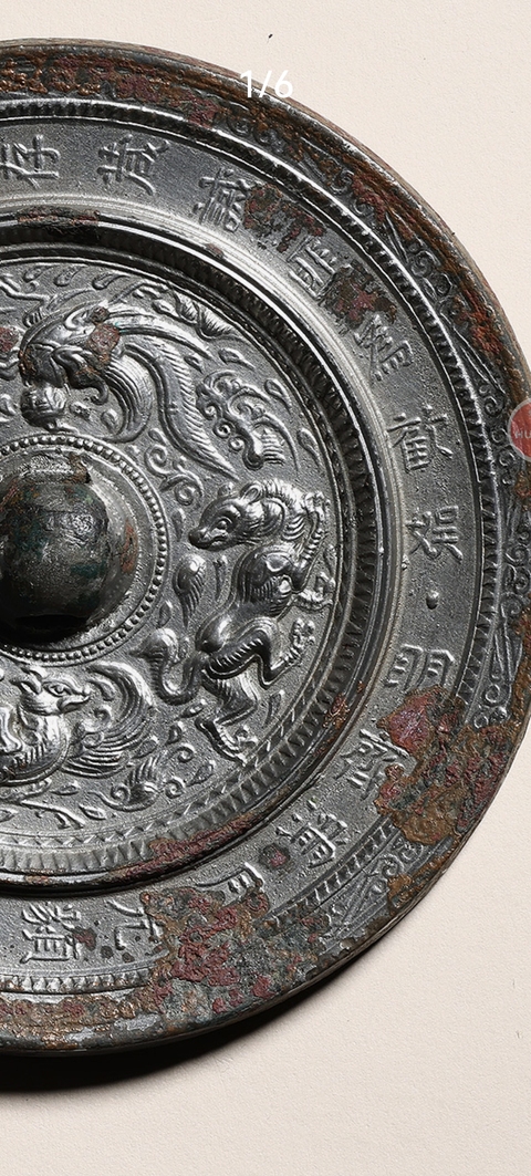 古玩銅器瑞獸銅鏡真品鑒賞圖