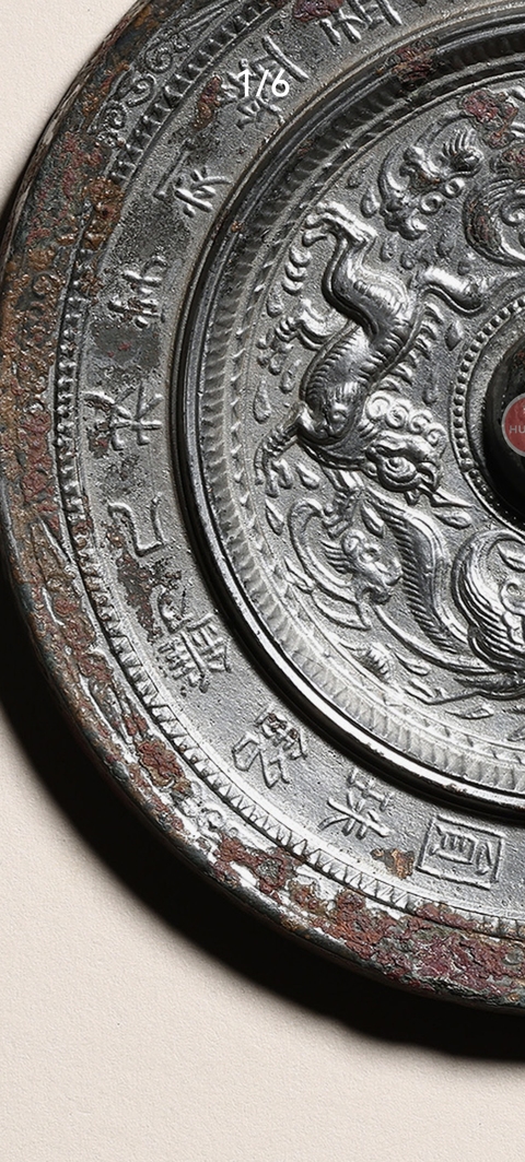 古玩銅器瑞獸銅鏡真品鑒賞圖