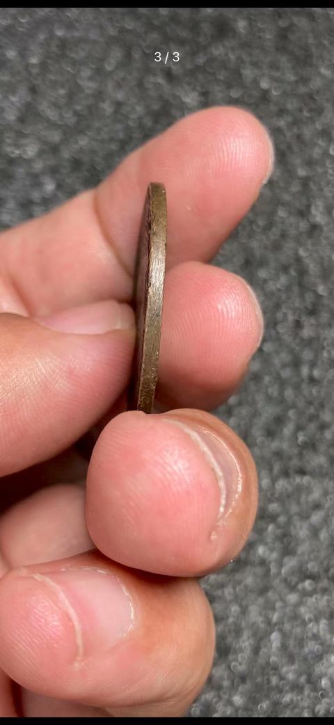 古玩錢幣大清銅幣真品鑒賞圖