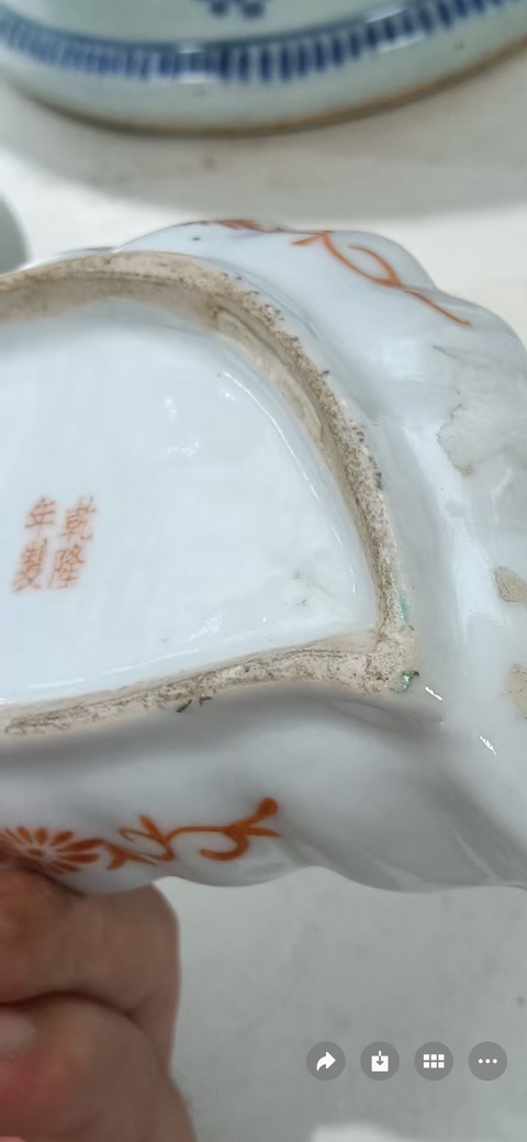 古玩陶瓷松石釉粉彩人物葉型盤真品鑒賞圖
