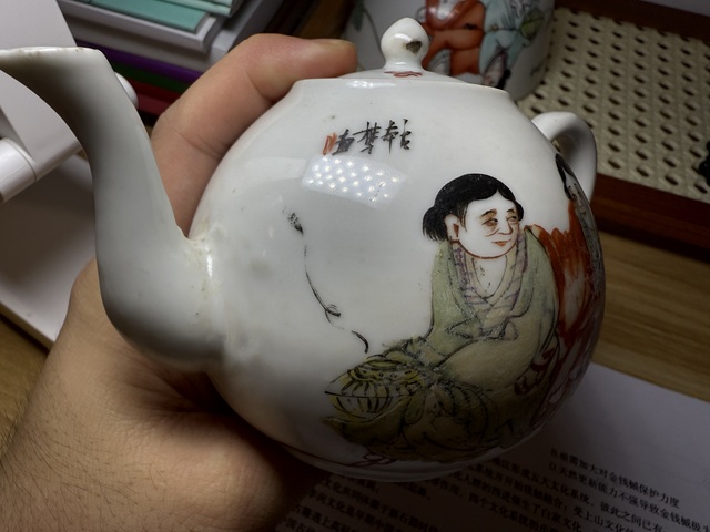 古玩陶瓷和合二仙執壺真品鑒賞圖