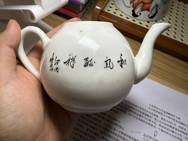 古玩陶瓷和合二仙執壺真品鑒賞圖