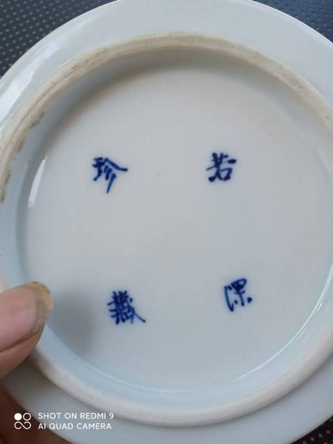 古玩陶瓷渭水投竿日歧山入夢(mèng)晨青花盤(pán)真品鑒賞圖