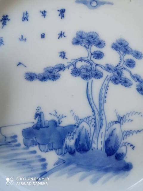 古玩陶瓷渭水投竿日歧山入夢(mèng)晨青花盤(pán)真品鑒賞圖