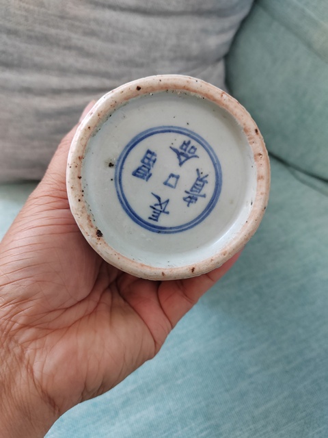 古玩陶瓷明中纏枝蓮紋梅瓶真品鑒賞圖