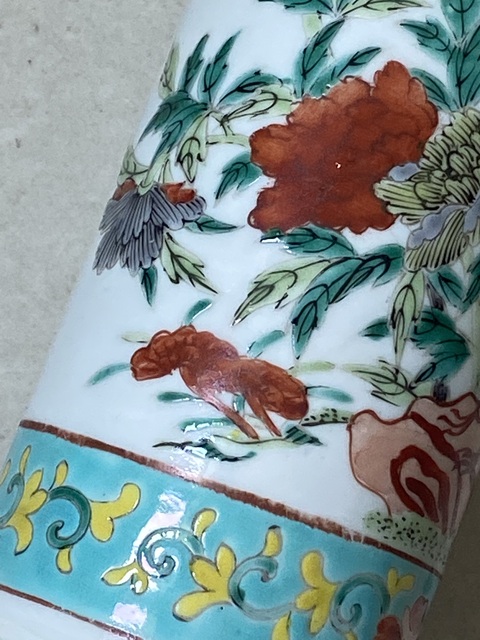 古玩陶瓷清光緒 五彩花鳥紋花觚真品鑒賞圖