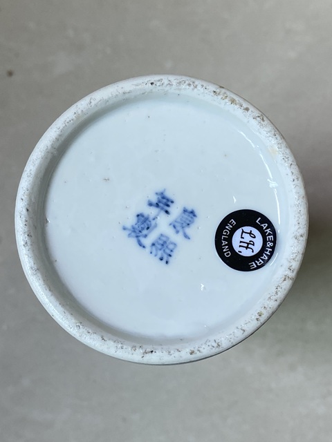 古玩陶瓷清光緒 五彩花鳥紋花觚真品鑒賞圖