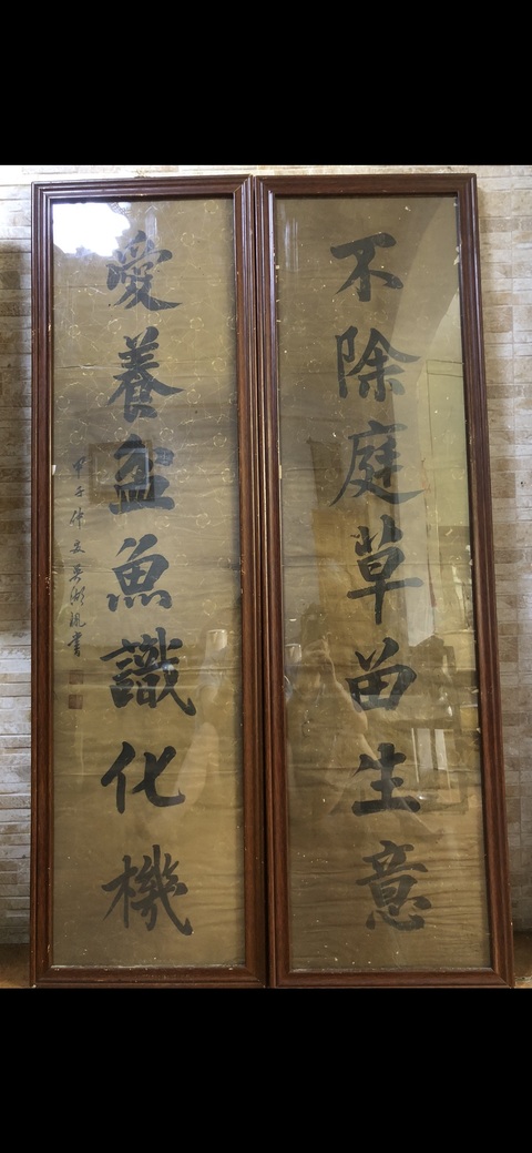 古玩字畫吳湖帆行書對聯真品鑒賞圖