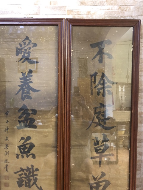 古玩字畫吳湖帆行書對聯真品鑒賞圖