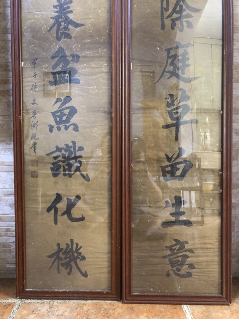 古玩字畫吳湖帆行書對聯真品鑒賞圖