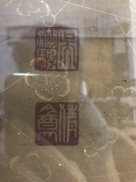 古玩字畫吳湖帆行書對聯真品鑒賞圖