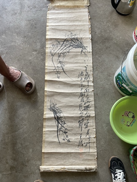 古玩字畫王銑《蘭花》真品鑒賞圖