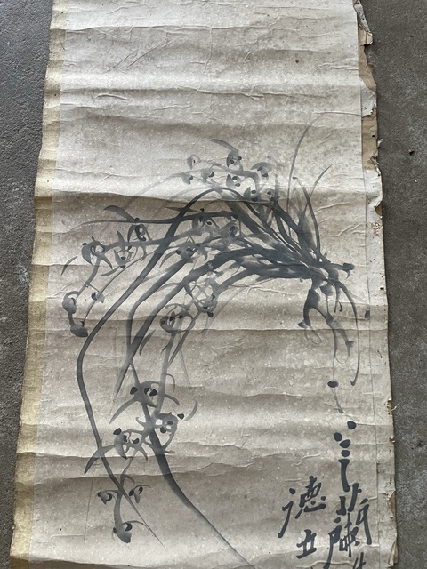 古玩字畫王銑《蘭花》真品鑒賞圖