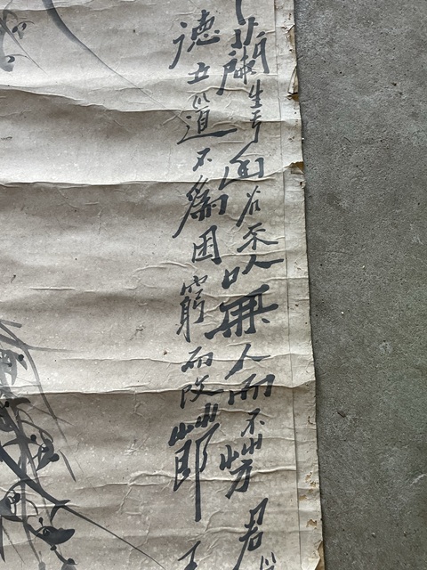古玩字畫王銑《蘭花》真品鑒賞圖