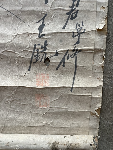 古玩字畫王銑《蘭花》真品鑒賞圖