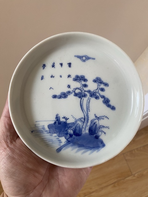 古玩陶瓷青花垂釣圖水洗真品鑒賞圖