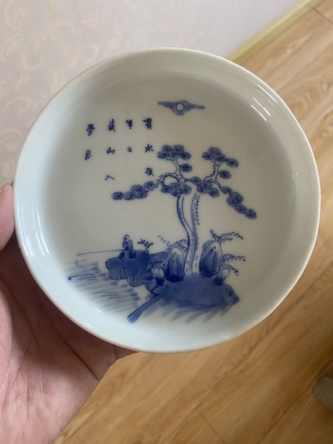 古玩陶瓷青花垂釣圖水洗真品鑒賞圖