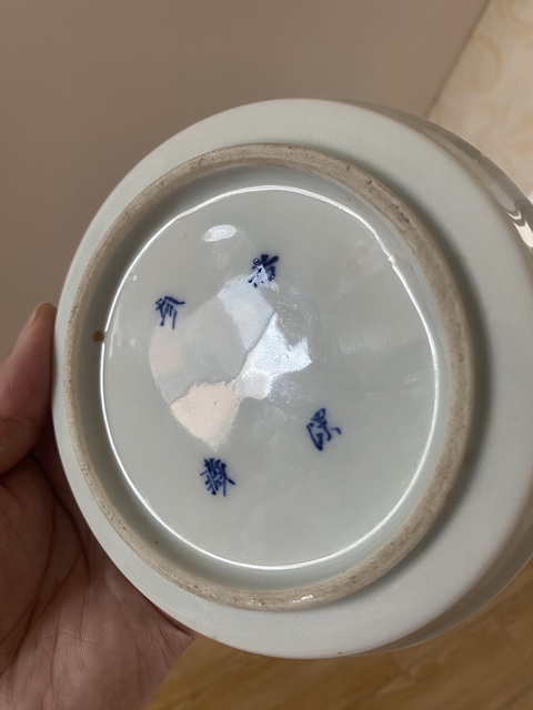古玩陶瓷青花垂釣圖水洗真品鑒賞圖