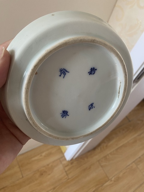 古玩陶瓷青花垂釣圖水洗真品鑒賞圖