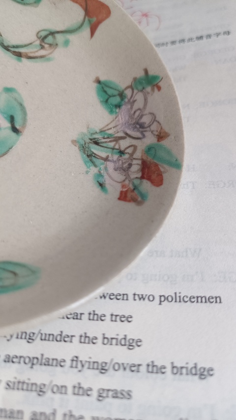 古玩陶瓷花卉紋粉彩盤真品鑒賞圖