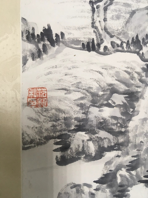 古玩字畫山家茅屋真品鑒賞圖
