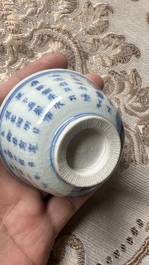 古玩陶瓷日本明治赤壁賦紋茶碗真品鑒賞圖