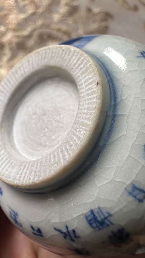 古玩陶瓷日本明治赤壁賦紋茶碗真品鑒賞圖