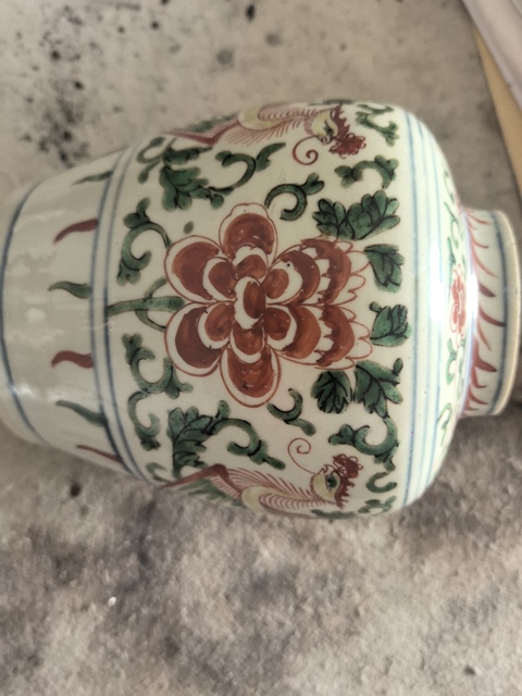 古玩陶瓷鳳穿牡丹紋五彩罐真品鑒賞圖