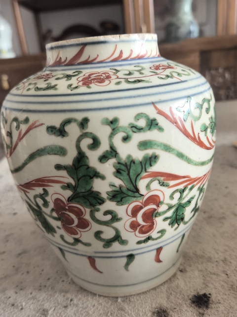 古玩陶瓷鳳穿牡丹紋五彩罐真品鑒賞圖