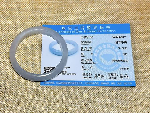 古玩玉器翡翠手鐲真品鑒賞圖