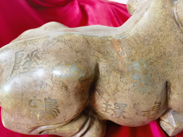 古玩玉器仿古做舊牛型件真品鑒賞圖