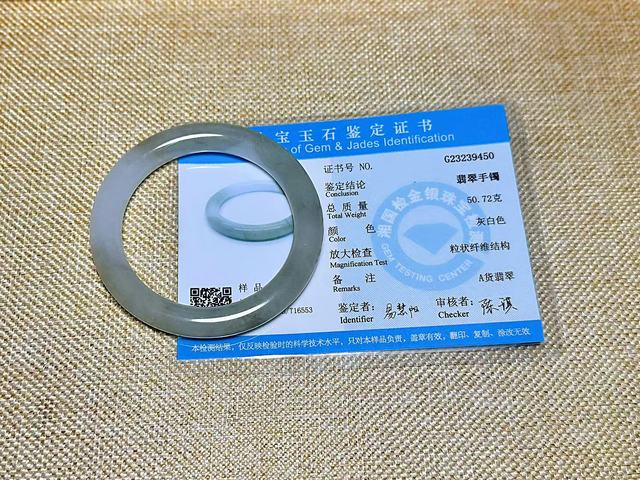 古玩玉器翡翠手鐲真品鑒賞圖