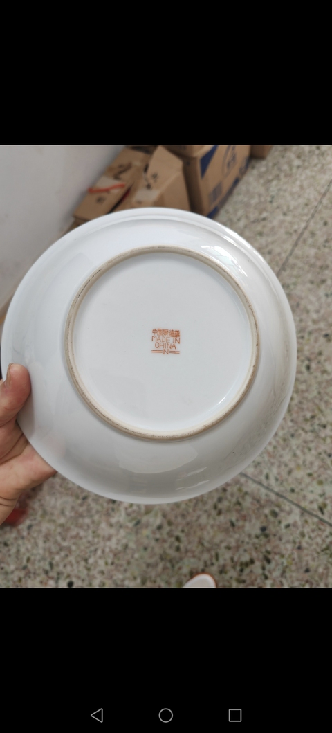 古玩陶瓷金地百花紋碗真品鑒賞圖