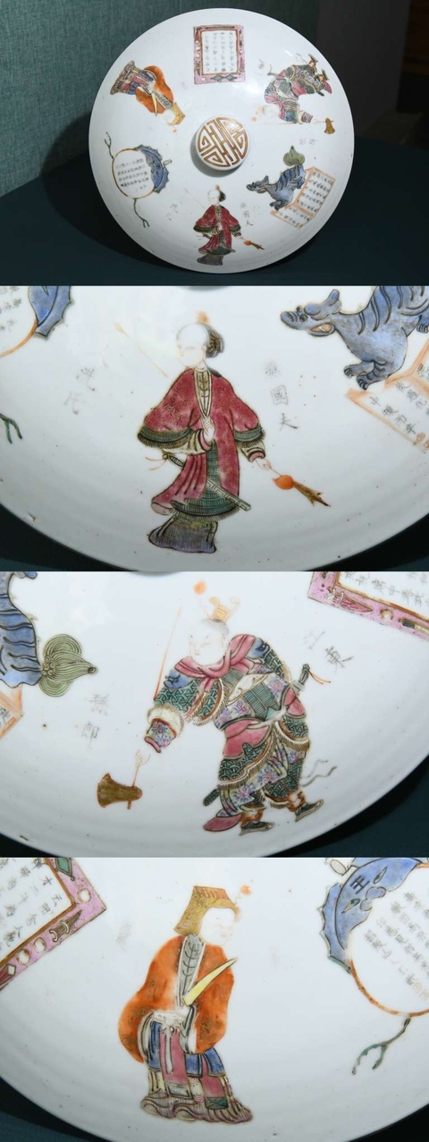 古玩陶瓷無雙譜粉彩四系一品鍋真品鑒賞圖