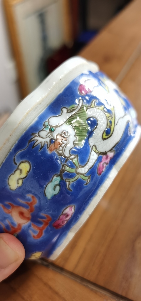 古玩陶瓷龍紋粉彩蓋盤真品鑒賞圖