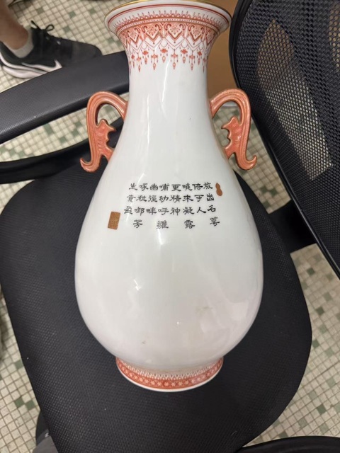古玩陶瓷粉彩花鳥紋雙耳芘芭尊真品鑒賞圖