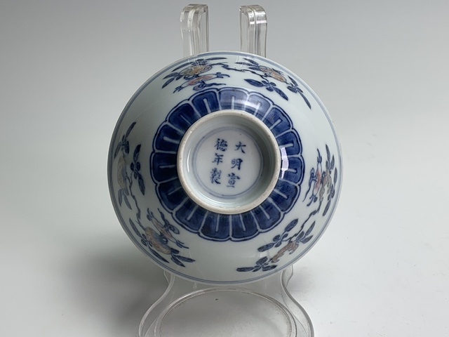 古玩陶瓷清乾隆·青花釉里紅三多紋碗拍賣,當前價格608元
