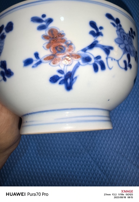 古玩陶瓷花卉紋碗真品鑒賞圖
