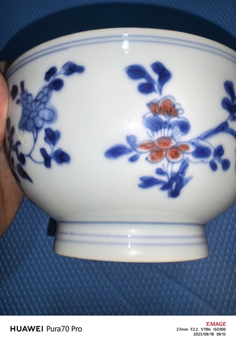 古玩陶瓷花卉紋碗真品鑒賞圖