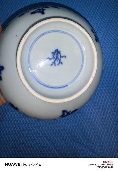 古玩陶瓷花卉紋碗真品鑒賞圖