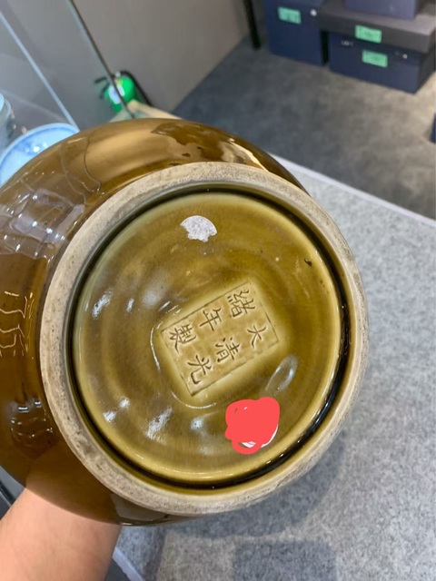 古玩陶瓷清光緒廠官釉荸薺瓶拍賣，當前價格38000元