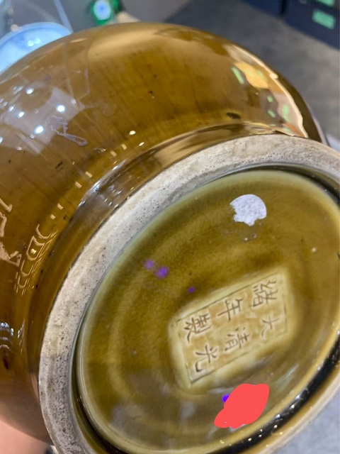 古玩陶瓷清光緒廠官釉荸薺瓶拍賣，當前價格38000元