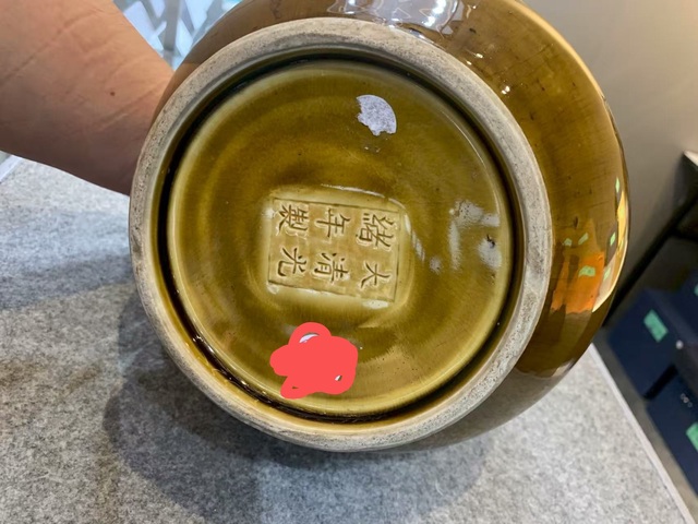 古玩陶瓷清光緒廠官釉荸薺瓶拍賣，當前價格38000元
